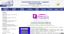 Desktop Screenshot of cklad.promzone.ru