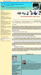 Mobile Screenshot of labor.promzone.ru