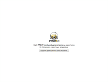 Tablet Screenshot of hrantserobyan.promzone.ru